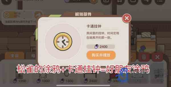 《崩坏3》忆境幻旅全隐藏成就解锁攻略