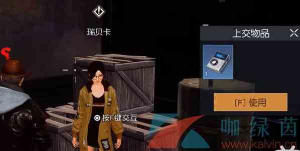 《黎明觉醒生机》小丑面具制作方法介绍