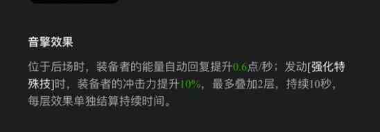 绝区零狼叔最强武器是什么 绝区零狼叔最强武器分析图2