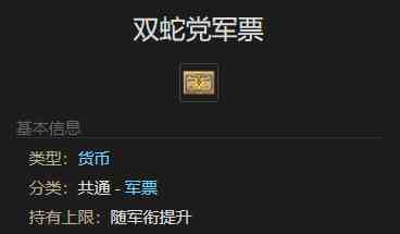 ff14双蛇党巧儿陆行鸟获得方法图2