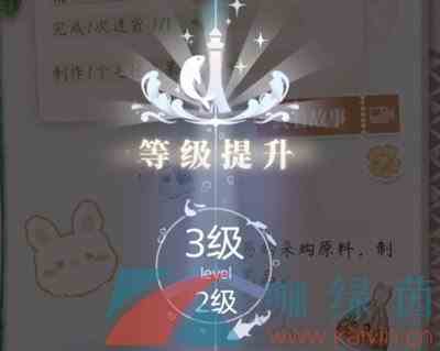 《箱庭小偶》升级方法介绍