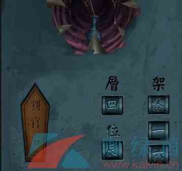 《引魂铃》第六章图文通关攻略