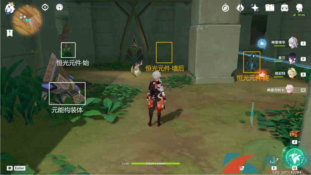 《原神》千壑沙地第十个阴间宝箱位置介绍