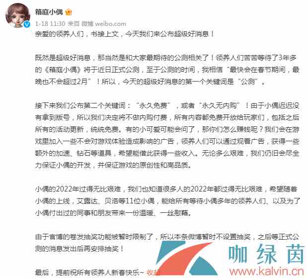 《箱庭小偶》氪金方法介绍