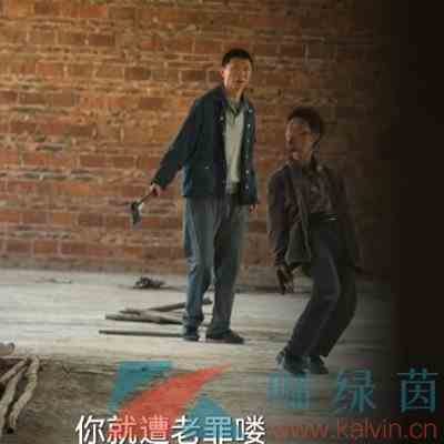《抖音》你就遭老罪喽梗的意思介绍
