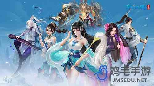 《倩女幽魂》藏宝阁使用方法