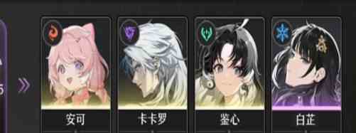 《鸣潮手游》强力角色介绍