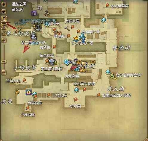 ff14狂欢神威坐骑获得方法图2