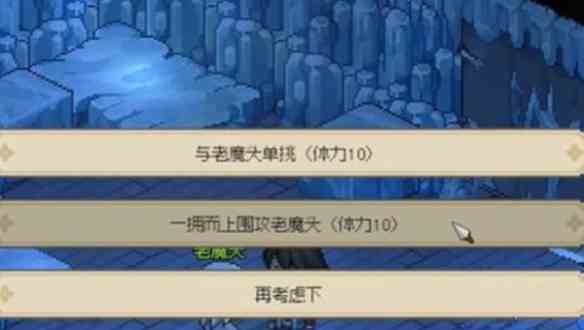 大侠立志传蟠龙钥匙怎么获取 蟠龙钥匙获取方法图2