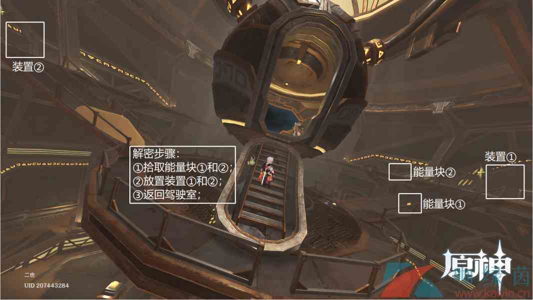 《原神》3.4埋葬丰饶的沙丘中任务完成方法