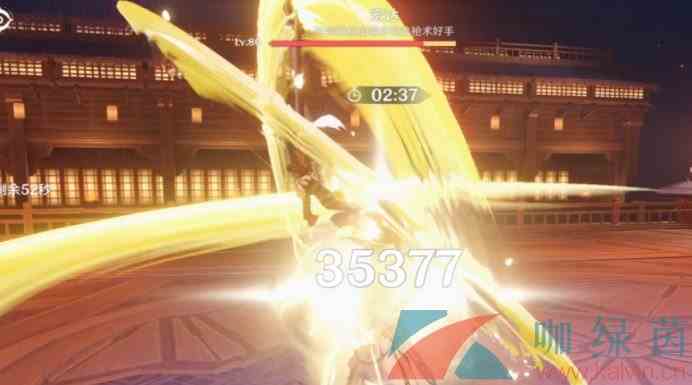 《原神》3.4演武传心活动第二天通关攻略
