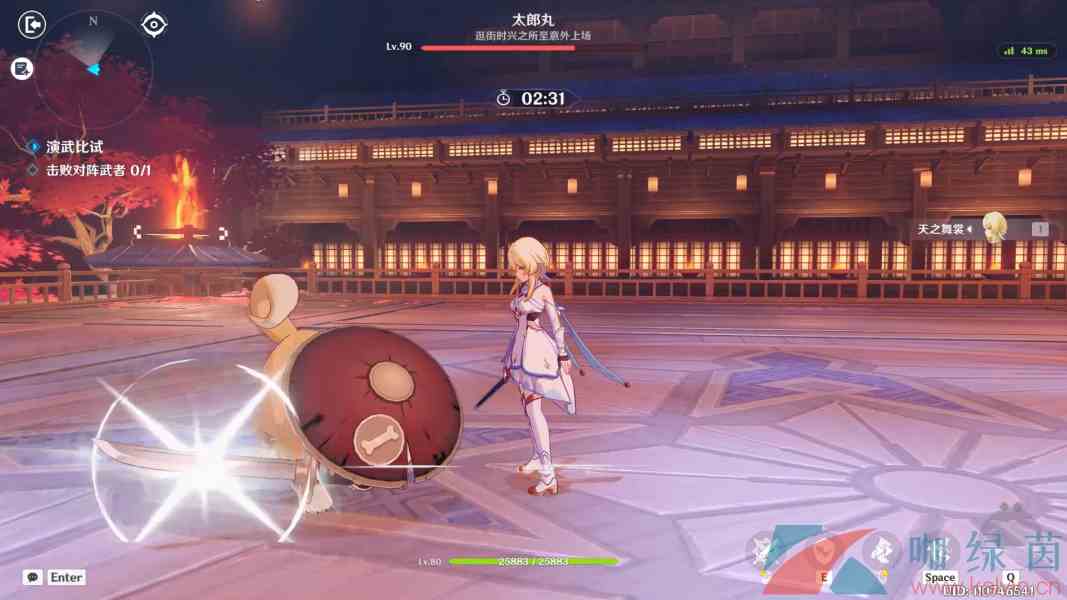 《原神》3.4演武传心活动第四天高分通关攻略