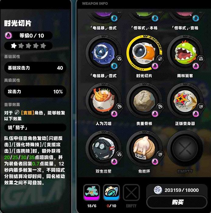 绝区零预抽卡活动位置介绍图2