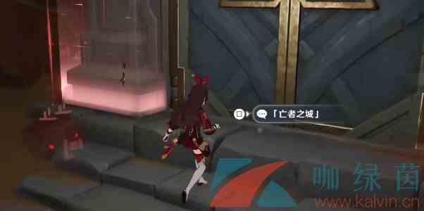 《原神》亡者之城秘境开启方法介绍