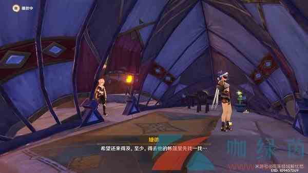 《原神》3.4甚至不需要操作手册成就解锁攻略