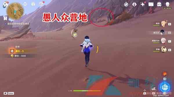 《原神》3.4甚至不需要操作手册成就解锁攻略