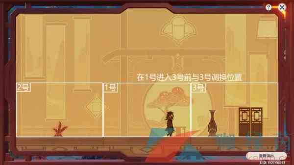 《原神》3.4纸映成戏归乡全关卡通关攻略
