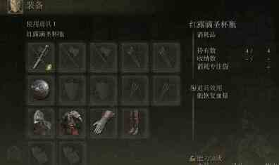 艾尔登法环联机骑马方法介绍图1