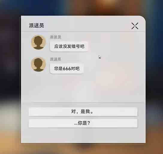 崩坏星穹铁道幸运特快成就怎么达成 崩坏星穹铁道幸运特快成就达成方法图11
