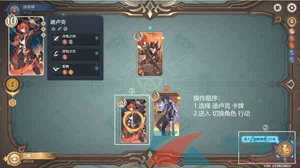 《原神》七圣召唤基础其二玩法攻略