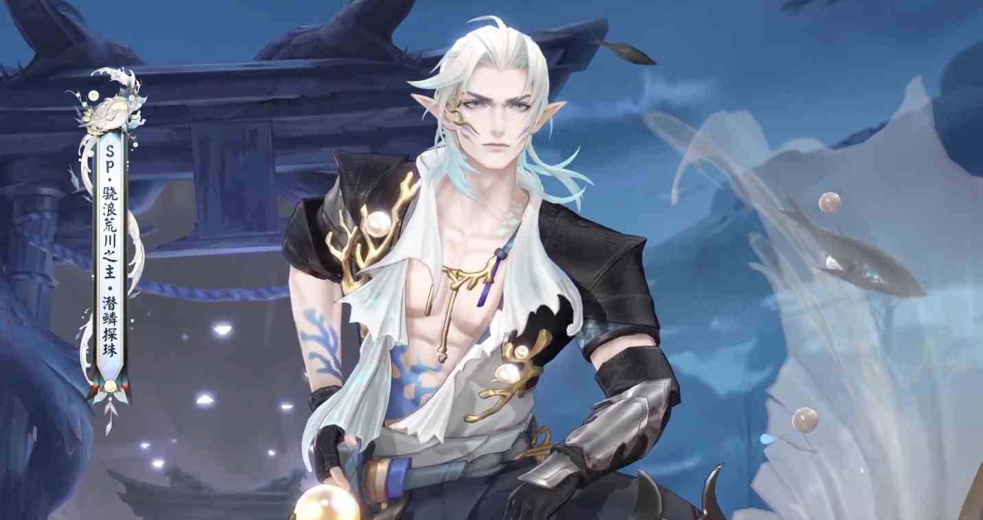 阴阳师骁浪荒川之主皮肤怎么样 骁浪荒川之主皮肤介绍图2