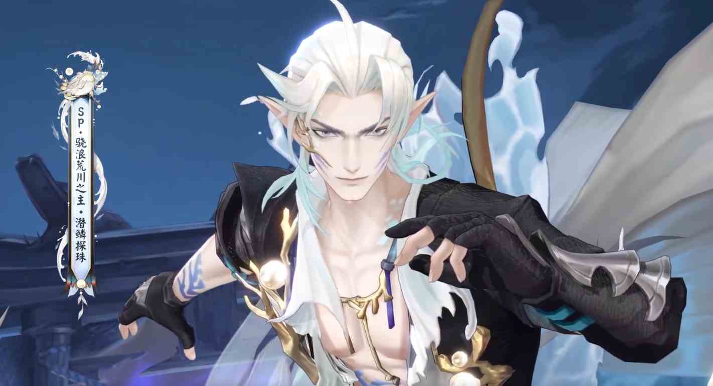 阴阳师骁浪荒川之主皮肤怎么样 骁浪荒川之主皮肤介绍图3