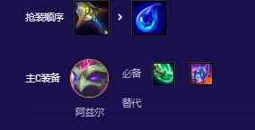 云顶之弈五周年模式阵容推荐一览图3