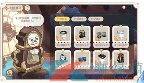 《奥比岛梦想国度》时空商店位置介绍