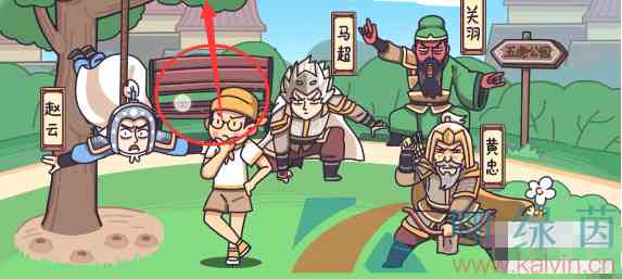 《三国梗传》蜀汉五虎将图文通关攻略