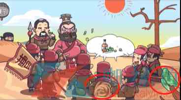 《三国梗传》望梅子止渴通关攻略