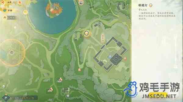 《射雕手游》井水获取位置