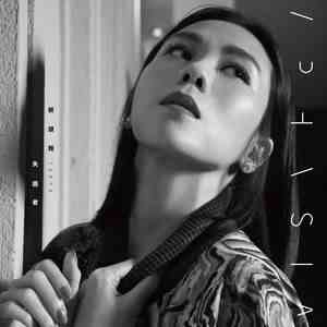 《抖音》失语者歌曲介绍