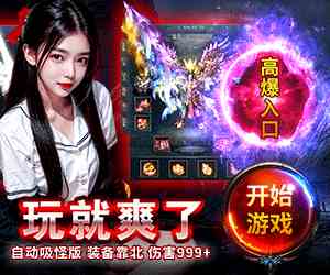 2024龙皇传说手游年度至尊版 龙皇传说手游免安装秒玩
