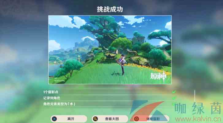 《原神》画外旅照青植之篇须弥风物录拍照攻略