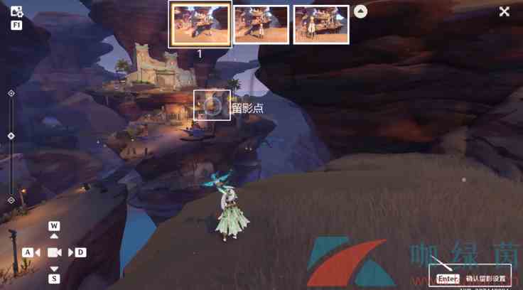《原神》画外旅照青植之篇沙中的见证者拍照攻略