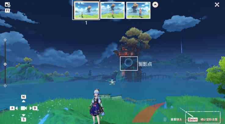 《原神》画外旅照青植之篇第七天拍照攻略