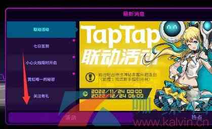 《霓虹深渊无限》兑换码使用方法介绍