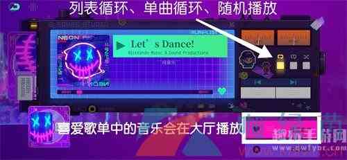 《霓虹深渊无限》设置背景音乐方法介绍