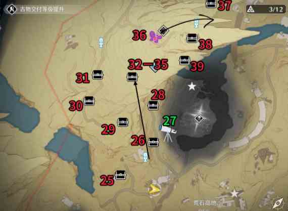 鸣潮荒石高地100%全收集攻略 荒石高地100%全收集攻略图3