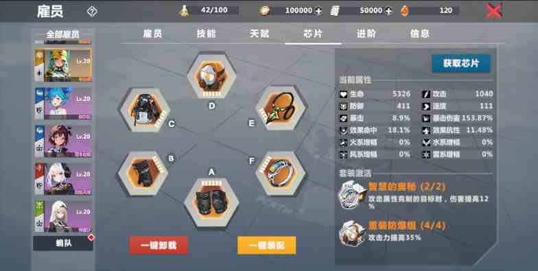异度旅人怎么开荒 保姆式扫盲新手开荒攻略图15