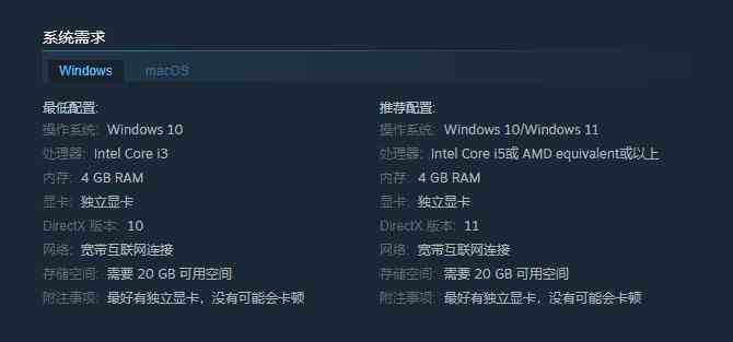 甜心AI追捕计划配置要求推荐图1