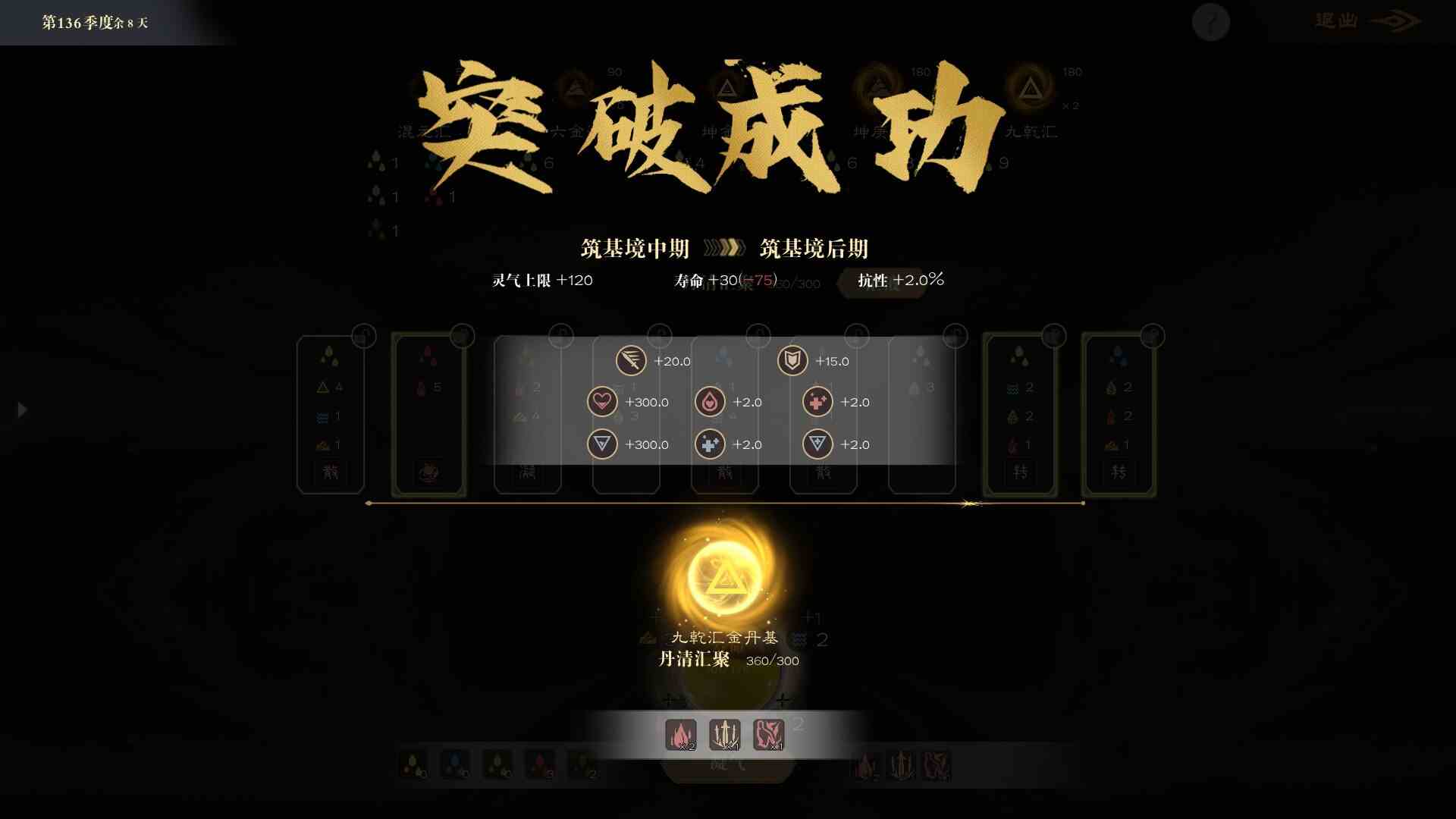 道衍诀灵法获取方法图1
