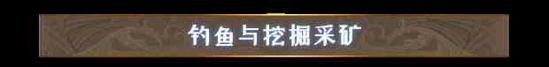 命运挽歌有什么特色内容 命运挽歌游戏特色内容介绍图20