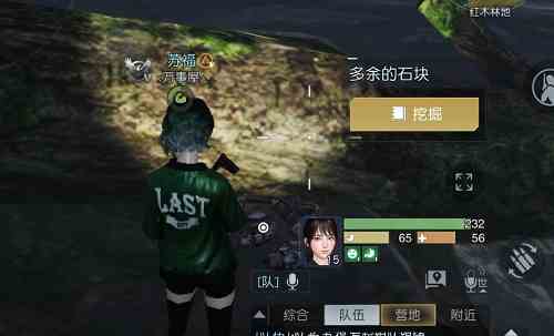 《黎明觉醒》红木林地桥下水边宝藏位置在哪？
