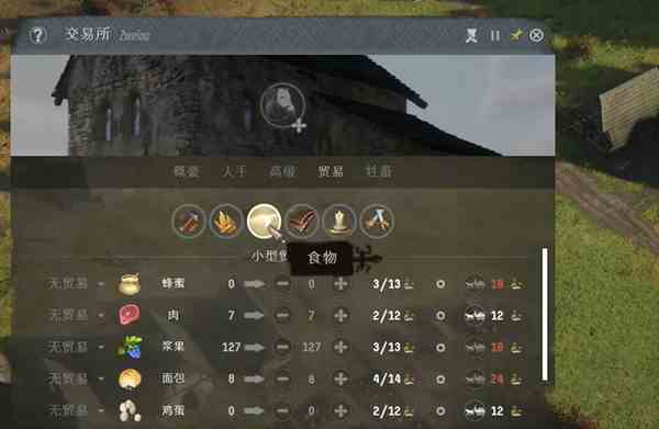 庄园领主搞新的矿方法图2