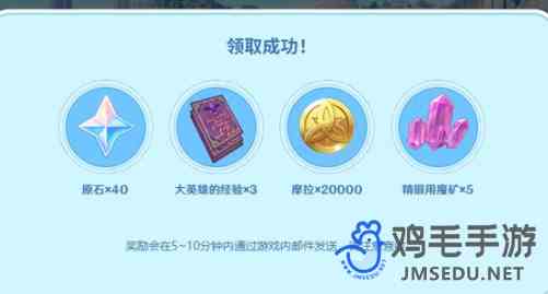 《原神》美露莘的调查问卷活动玩法攻略