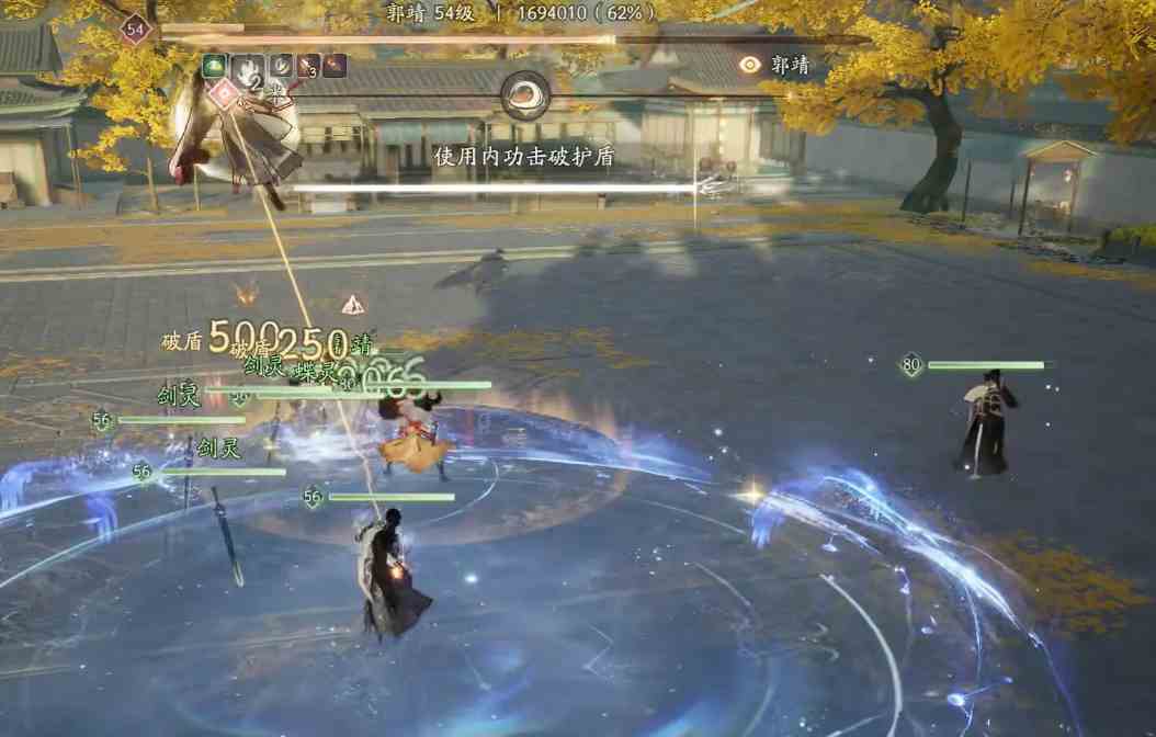 射雕琅嬛万福金安郭靖打法攻略图7