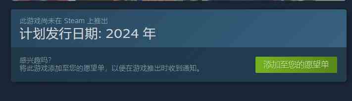 动物收容所2发售时间介绍图1
