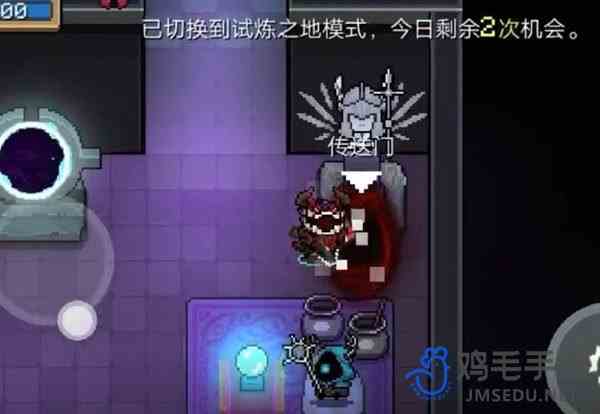 《元气骑士》爆炸弩合成方法