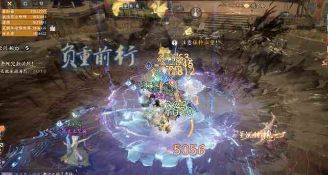 射雕百炼炼狱摧烽校场打法攻略图10